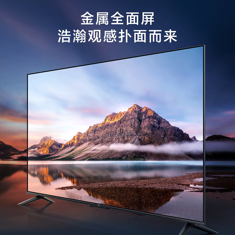 小米电视EA58 2022款评测 金属全面屏与4K画质的综合之选