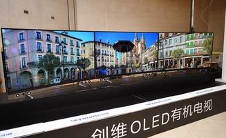 oled电视迎来利好 lgd投巨资在广州设oled面板工厂